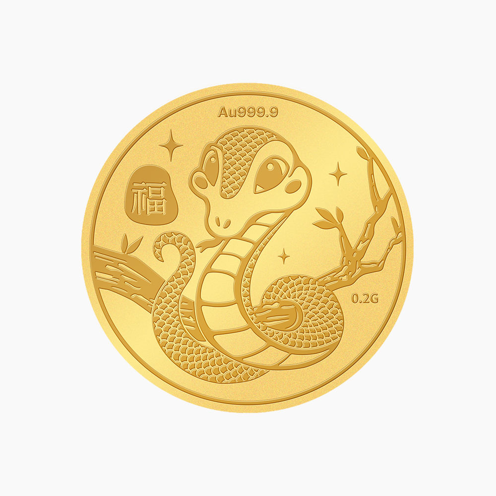 뱀 순금코인