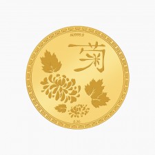 사군자 순금코인 - 국화