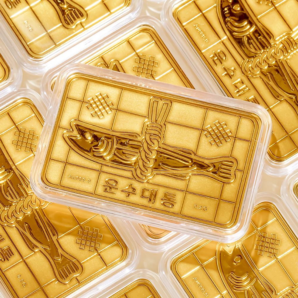 순금 운수대통 골드바